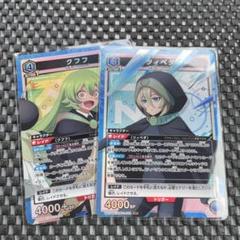 2025年最新】ユニオンアリーナ SR ツィベタの人気アイテム