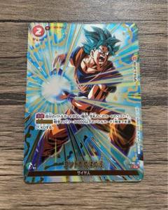 フュージョンワールド 青パラレルまとめ売り 2025年最新】ドラゴンボールフュージョンワールド パラレルの