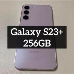 Galaxy S23+ 256GB SIMフリー b25