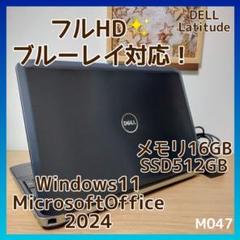DELL Latitude Corei7 メモリ16GB SSD512GB