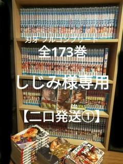 2025年最新】グラップラー刃牙外伝の人気アイテム - メルカリ