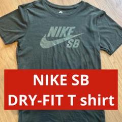 Nike SB オリーブグリーン Tシャツ Mサイズのサムネイル