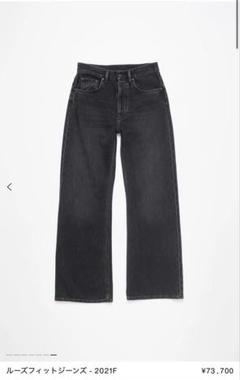acne studious ルーズフィットジーンズのサムネイル