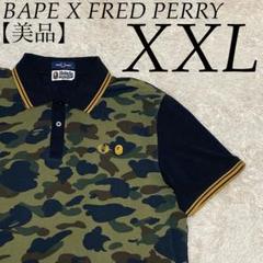 BAPE X FRED PERRY 2XL COLOR CAMO POLO 美品 BAPE x Fred Perry Color Camo Polo Purple Men's - SS23 - US