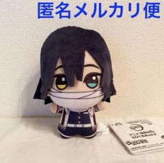 鬼滅の刃　ちびぐるみvol.2 ぬいぐるみ　伊黒小芭内