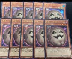 2025年最新】遊戯王 キラーポテトの人気アイテム - メルカリ