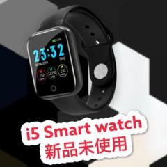 i5スマートウォッチ ブラック 高性能 多機能 オシャレ