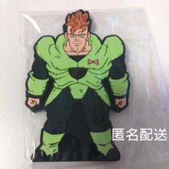 一番くじ　ドラゴンボール　ラバースタンド　人造人間16号　未開封