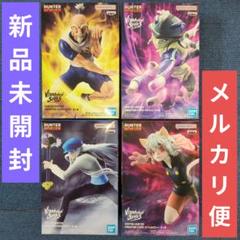 HUNTER×HUNTER フィギュア ネテロ メルエム カイト ネフェルピトー ハンターハンター フィギュア ネテロ メルエム カイト
