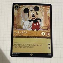 ミッキーマウス ロルカナ プロモカード　ピンバッチ　限定配布　ディズニー ディズニー ロルカナ ミッキーマウス ピンバッジ Lorcana Micky