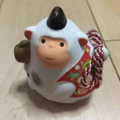 開運招福 干支 十二支 猿 土鈴