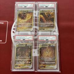 ポケカ　アルセウス　VSTAR UR PSA アルセウスVSTAR UR 125/100｜ポケモンカードゲーム｜通販のPAO