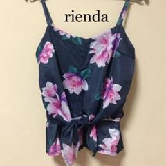 rienda(リエンダ) 花柄キャミソール