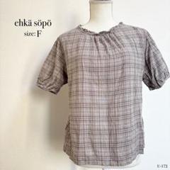 ☆美品☆ ehkä söpö チェック柄 グレー 半袖 ブラウス シャツ