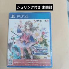 PS4 トトリのアトリエ 〜アーランドの錬金術士2〜 DX 新品未開封