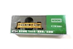2025年最新】MODEMO 鉄道模型の人気アイテム - メルカリ