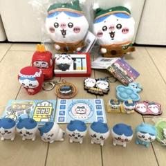 2025年最新】ちいかわまとめ売りの人気アイテム - メルカリ