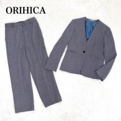 極美品 ORIHICA 洗える パンツスーツ セットアップ 上下セット 極美品✨ オリヒカ パンツスーツセットアップ 洗える ストライプ