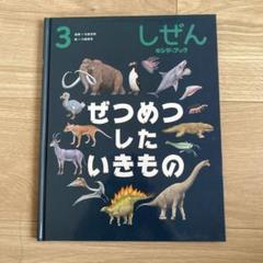 める様 リクエスト 2点 まとめ商品 - メルカリ