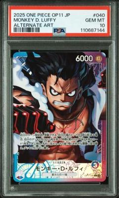 ワンピースカード モンキーＤ ルフィ リーダーパラレル PSA10 OP-040