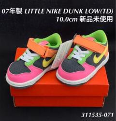 07年製 LITTLE NIKE DUNK LOW(TD) 10cm 新品未使用