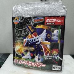 未開封 TAKARA タカラ バトルビーダマンゼロ ロードキャバリー 81 バトルビーダマンゼロ 81 ロードキャバリー