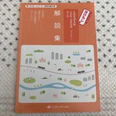 2025年最新】保健師国家試験 模試の人気アイテム - メルカリ