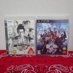 【PS3】　2枚セット　龍が如く 維新!　/　見参!　ソフト　プレステ3