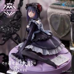 最新美少女プライズフィギュアまとめ売り5個セット着せ恋amp t most その着せ替え人形は恋をする AMP＋ 喜多川海夢 フィギュア