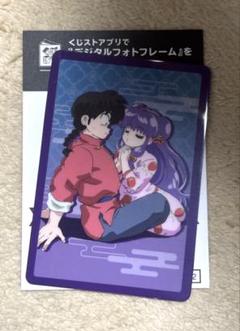 【レア3枚】らんま1/2 ウエハースコレクトボックス ローソン限定　シャンプー他 らんま1/2ウエハースコレクトボックス（20個入り1BOX