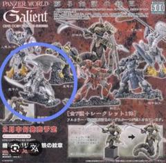 Wave 鉄巨神ガリアン　鉄の紋章　中古美品 楽天市場】機甲界ガリアン 鉄の紋章 鉄巨神 ウェーブ 新品
