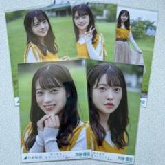乃木坂46 斉藤優里 生写真 2012年～2017年 コンプ 乃木坂46 斉藤優里 生写真 2012年～2017年 コンプ