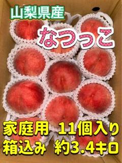 山梨県産 桃⭐️あかつき⭐️家庭用 15個入り⭐️箱込み約4.5キロ 山梨県産 桃⭐️なつっこ⭐️家庭用 11個入り⭐️箱込み約3.4