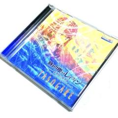時計仕掛けのレイライン -黄昏時の境界線- オリジナルサウンドトラック [CD]