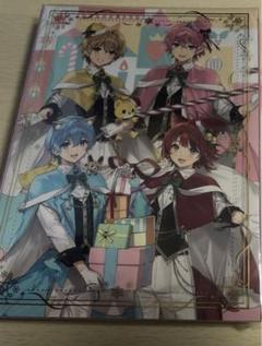 すとぷり アルバム Here We Go 撮り下ろしフォトブック盤