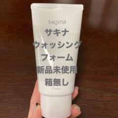 2025年最新】SAQINAの人気アイテム - メルカリ