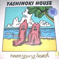 never young beach YASHINOKI HOUSE＜初回限定盤＞ nyb_jake1_b782ffd4-3369-41b0-