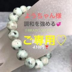 緑の島☆クローライト☆ガーデンクォーツs897 天然石 Funky