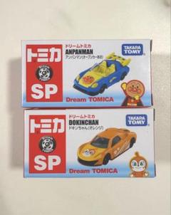 トミカ　トミカ博限定　ドリームトミカ・トミカイベントモデル　4台まとめ売り トミカ トミカ博限定 ドリームトミカ・トミカイベントモデル 4台