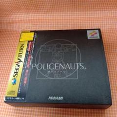【SS】 ポリスノーツ SS]POLICENAUTS(ポリスノーツ) 通常版 【買取2,000円】｜