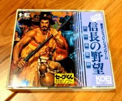 SUPER - PCエンジン ソフト 信長の野望・武将風雲録(スーパーCDロムロム) 光栄 Amazon.co.jp: スーパー信長の野望 武将風雲録 : Video Games