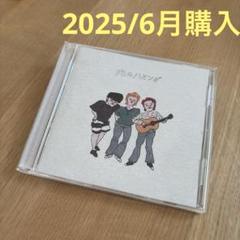 2025年最新】The奥歯sの人気アイテム - メルカリ