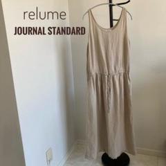 relume JOURNAL STANDARD ワンピース