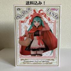 初音ミク Wonderland フィギュア 赤ずきん | オンラインクレーン