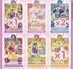 アイカツ 誰でも活動アクリルチャーム2