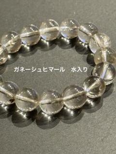 ガネッシュヒマール　12.9-14.5mm 内径15 クォーツインクォーツ ガネッシュヒマール12.9-14.5mm 内径15 クォーツインクォーツ