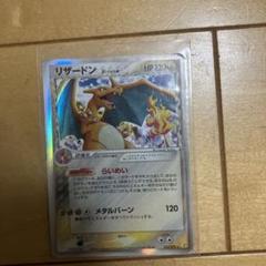 ポケモンカード　リザードン デルタ種　ホロ　xy bw 状態D〕リザードン☆δ-デルタ種(1ED)【☆】{052/068}