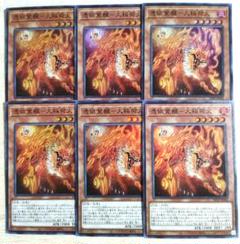 【即日発送】【遊戯王】 だい 61k0Ij3cyvL._UF350,350_QL50_.jpg