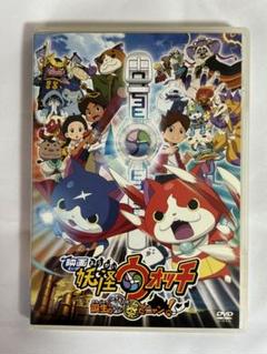 妖怪ウォッチ 【7作品】劇場 レンタル DVD 匿名配送☆即購入可 81xZXrGxGTL._UF350,350_QL50_.jpg