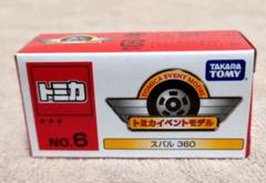 トミカ　トミカイベントモデル　N0.6　スバル360のサムネイル